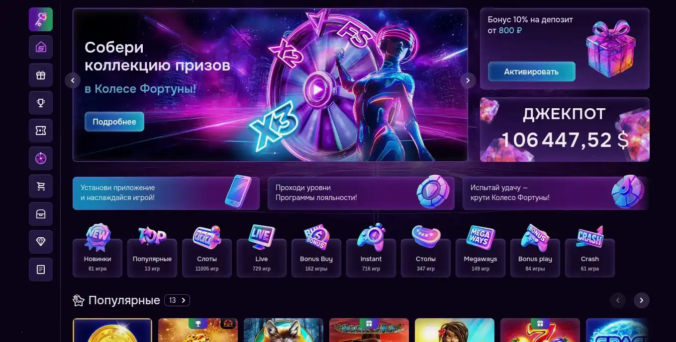 зеркало Мани Икс вход на сайт